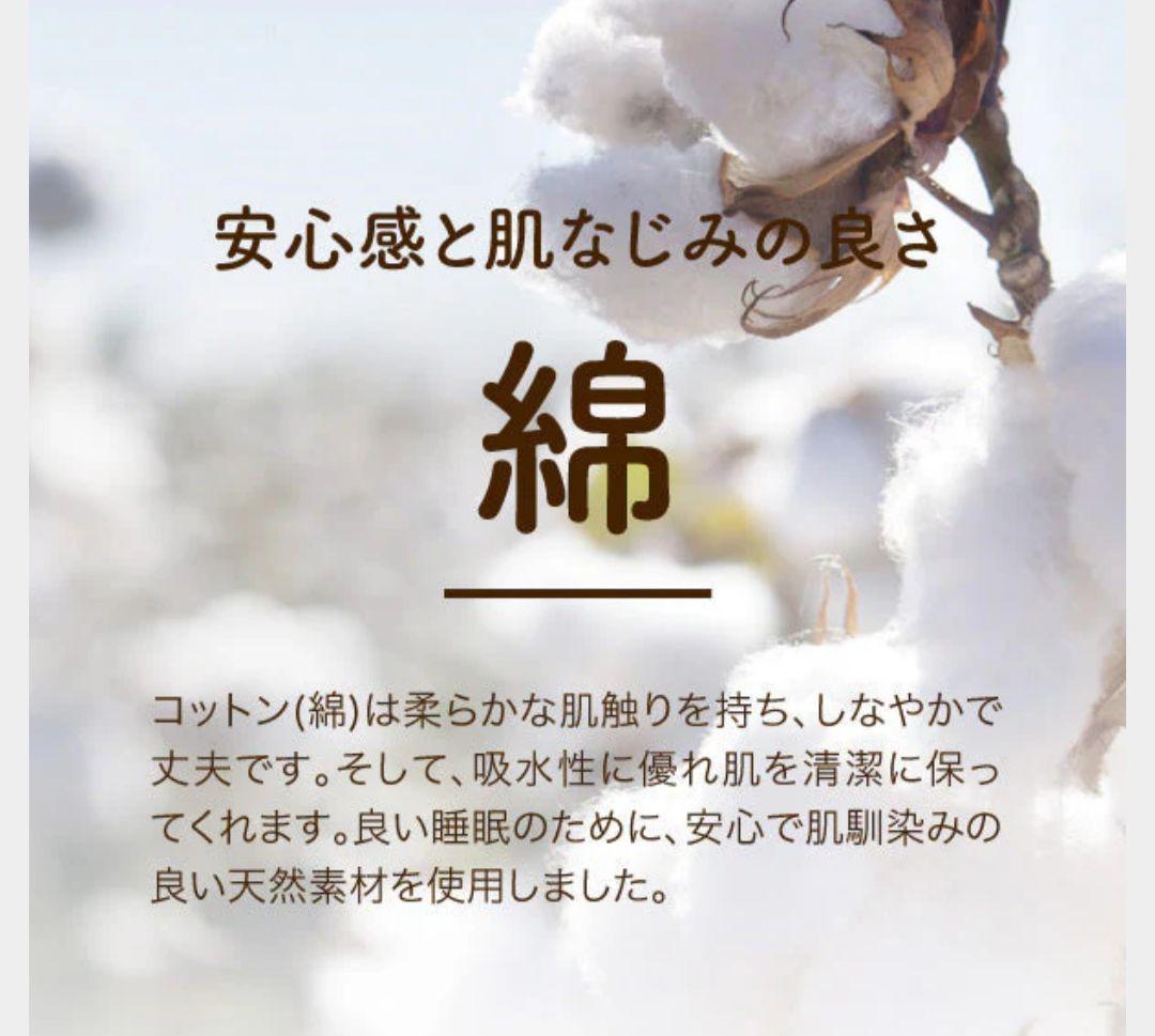 ロマンス暖か羽毛用 軽量掛け布団カバーベージュ18700円