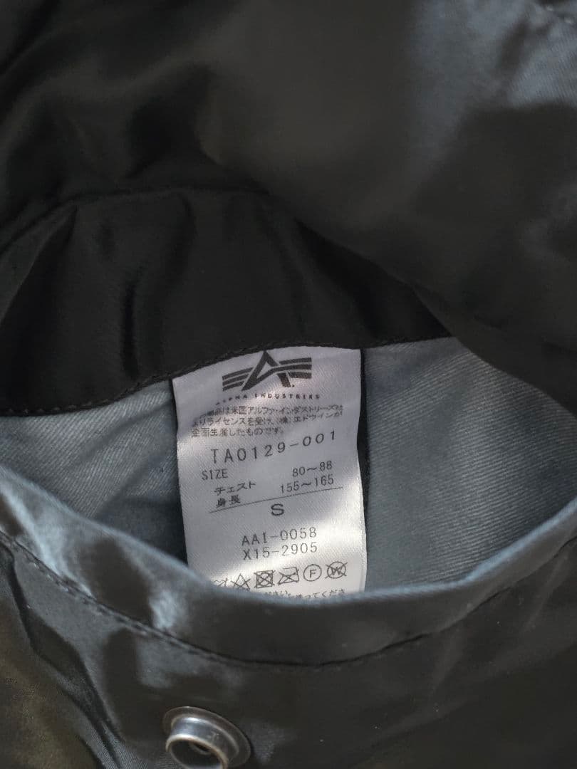 月*様 【ALPHA】 MA-1フライトジャケット ブラック Sサイズ