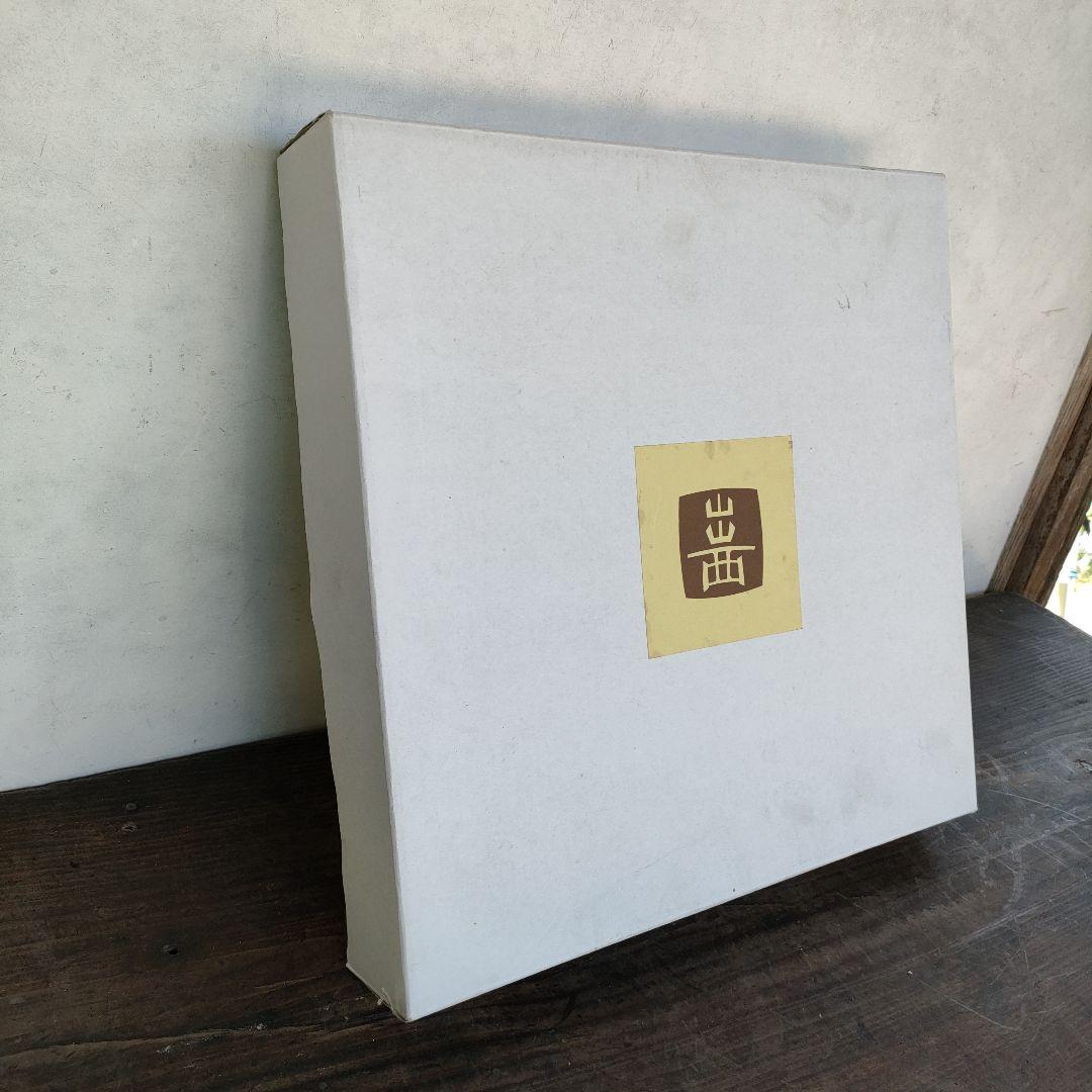 出西窯 大皿 35cm 出雲 民藝 未使用品 工芸 レア 希少 飾り皿