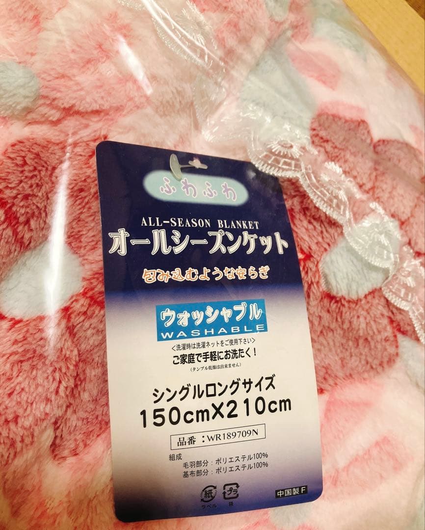 新品高品質羽毛掛ニューゴールドラベル 150cm x 210cm おまけ付き