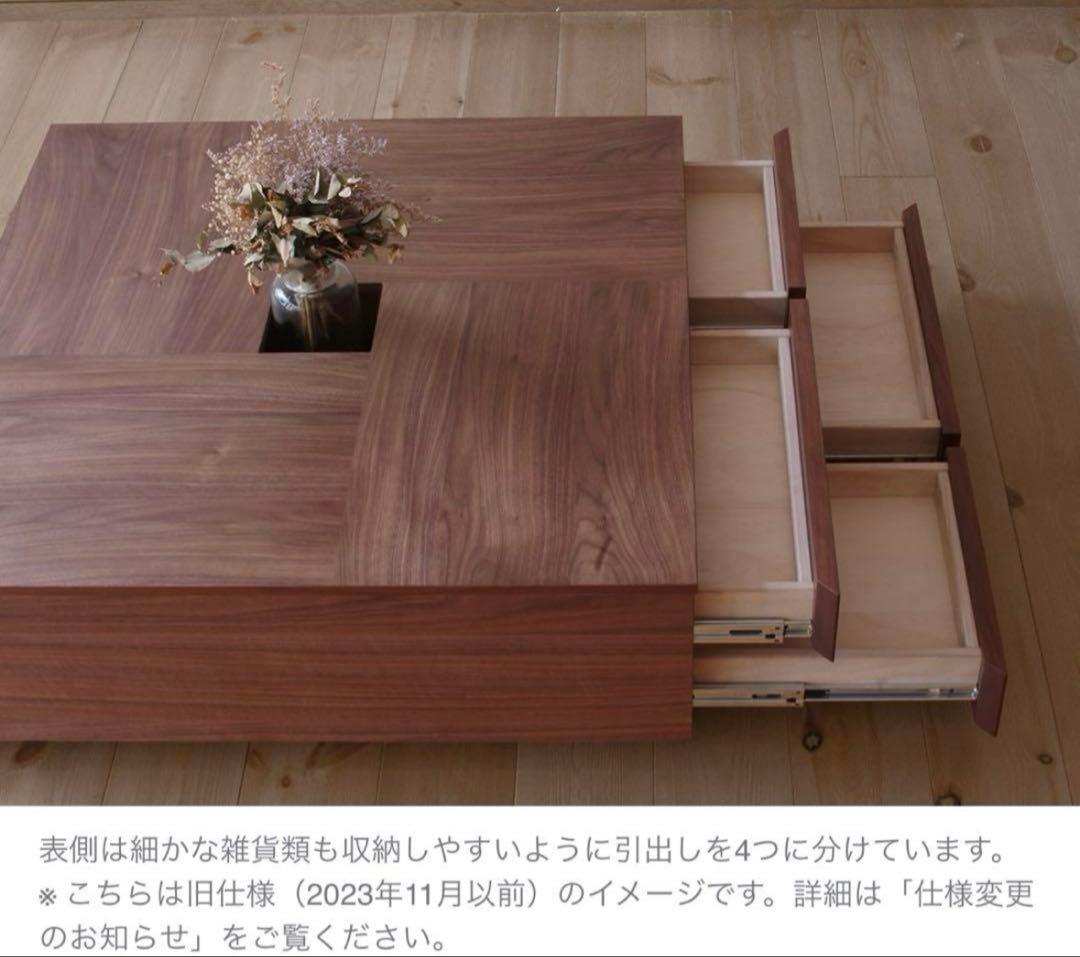 センターテーブル モダンな木製座卓（中央穴付き）