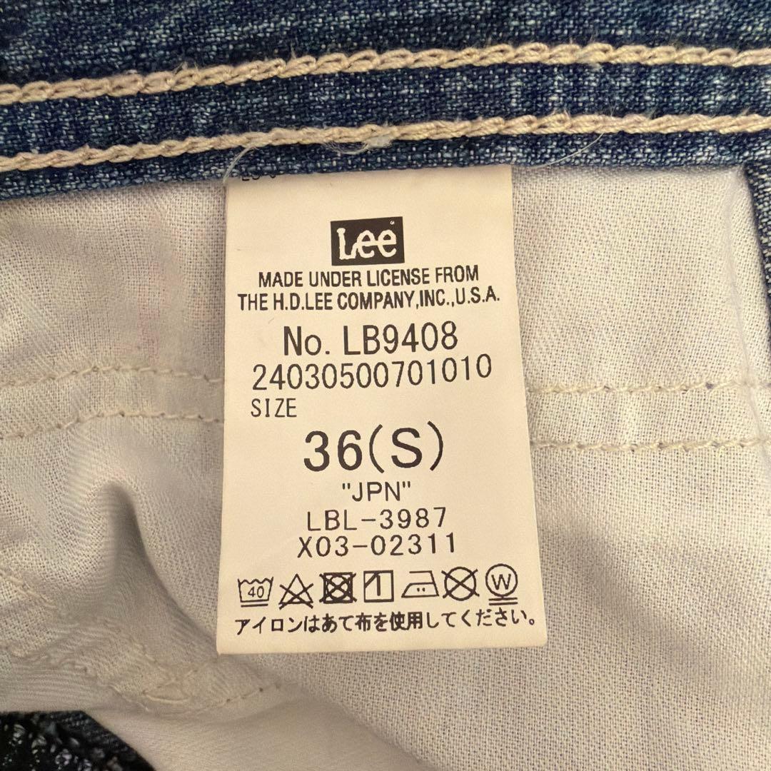 Deuxieme Classe Lee別注 ペインター パンツ デニム 36