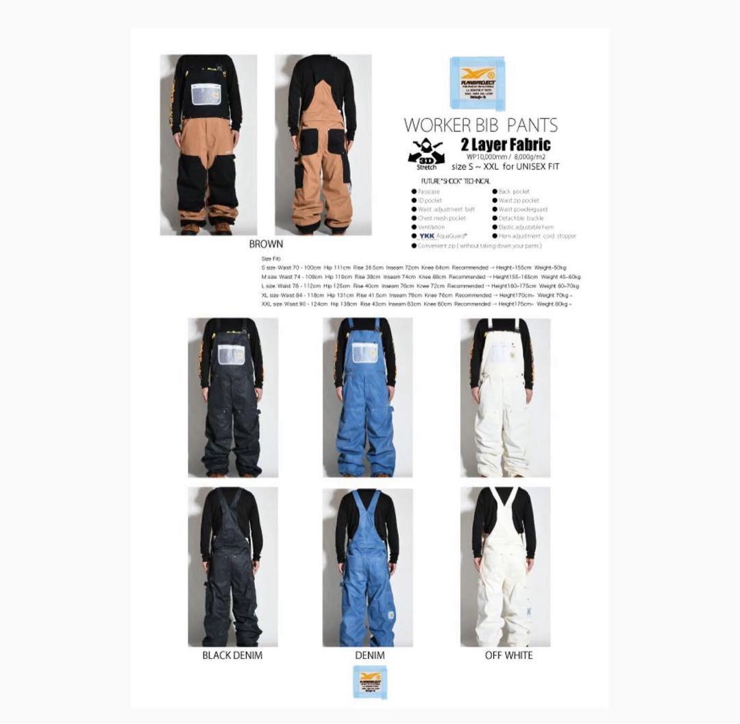 マウンテンロックスター　上下セット　XL