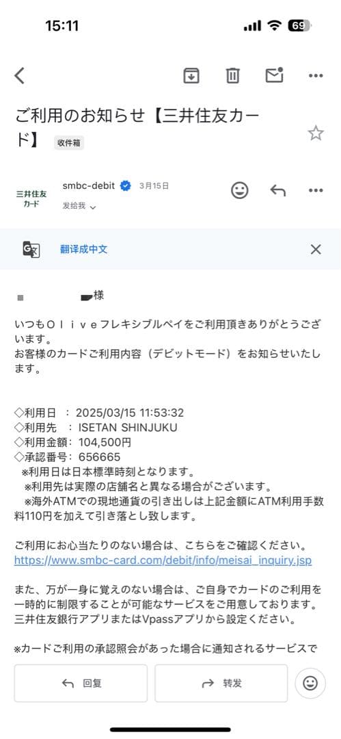 値下げ【新品未使用】新宿伊勢丹購入Goyard パスポートケース