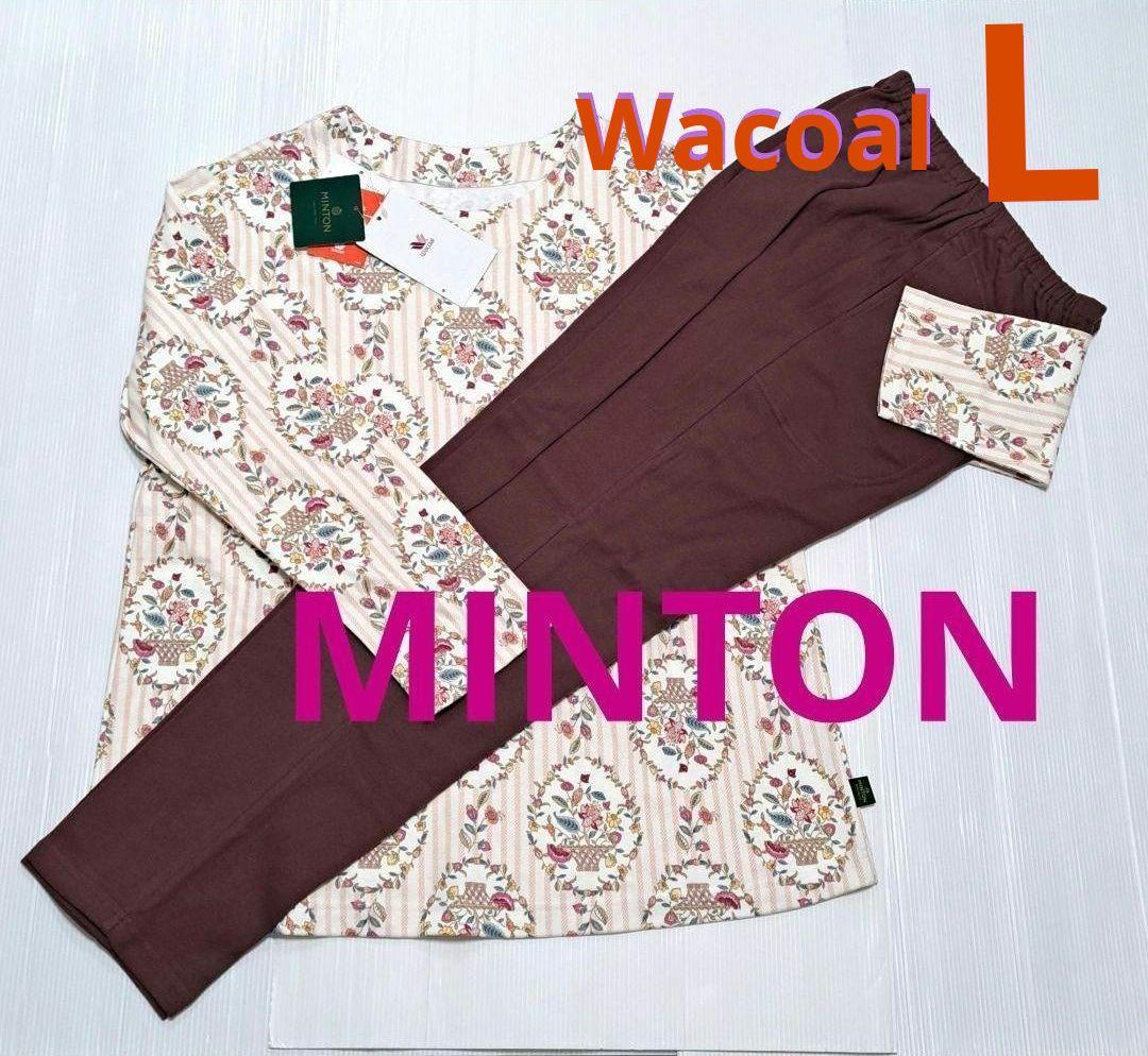 ワコール　ミントン綿100%高級パジャマあったか素材　Lサイズ