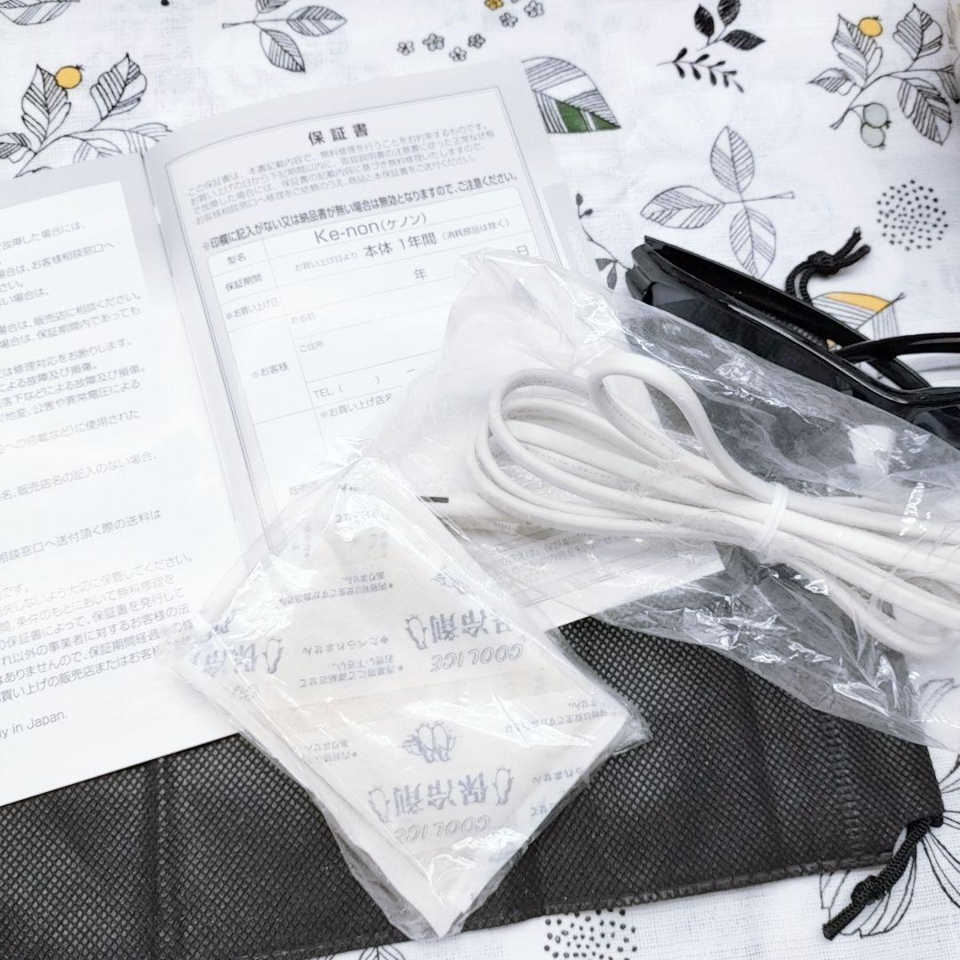 ほぼ未使用⭐️眉毛脱毛器付き ケノン ver 7.2 カートリッジ２つ付き