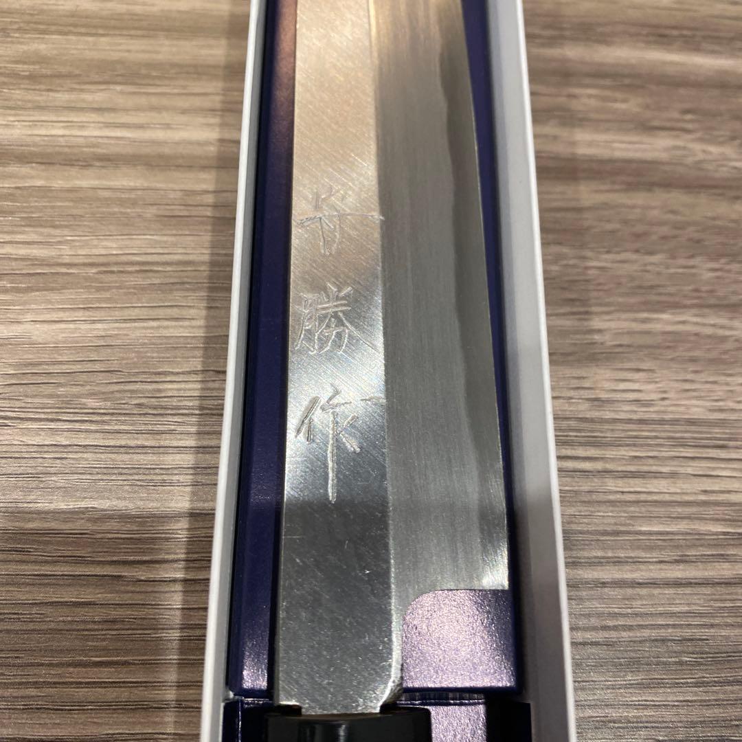堺刃物守勝柳刃包丁 210ミリ　本霞研磨