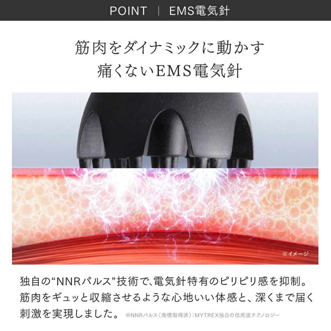 【美品】マイトレックスヘッドスパ　 MYTREX HEAD SPA DEEP X