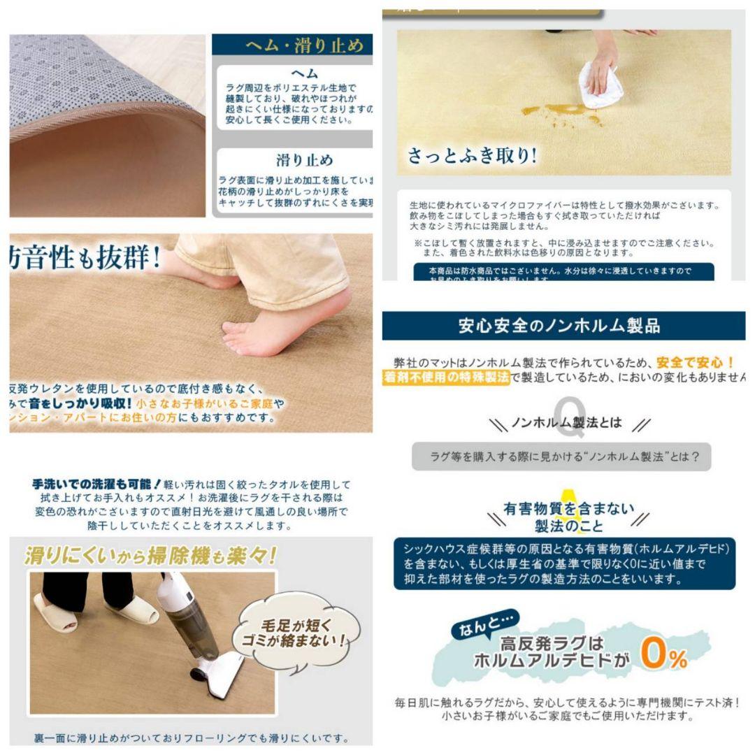 高反発ラグ　厚さ25㎜　Lサイズ