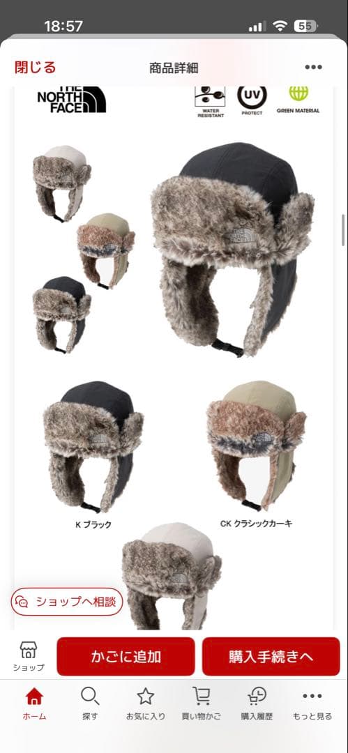 帽子 THE NORTH FACE INSULATION BOMBER CAP