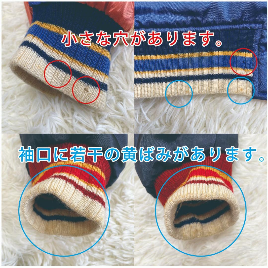 PHERROW’S　10th ANNIVERSARY　スカジャン　XL