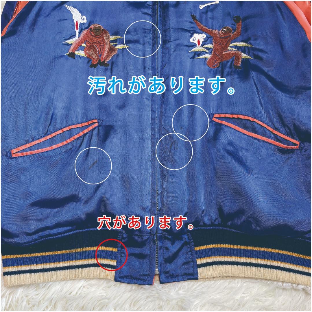 PHERROW’S　10th ANNIVERSARY　スカジャン　XL