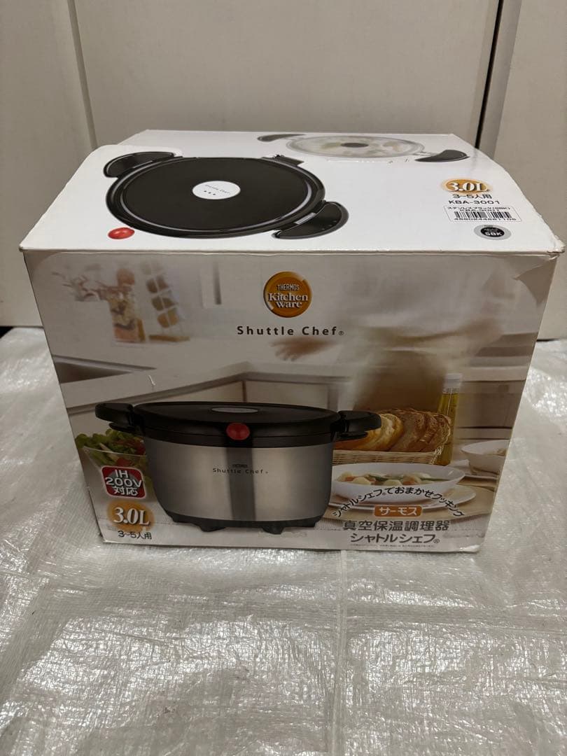 【未使用】サーモス　真空保温調理器　シャトルシェフ　KBA-3001