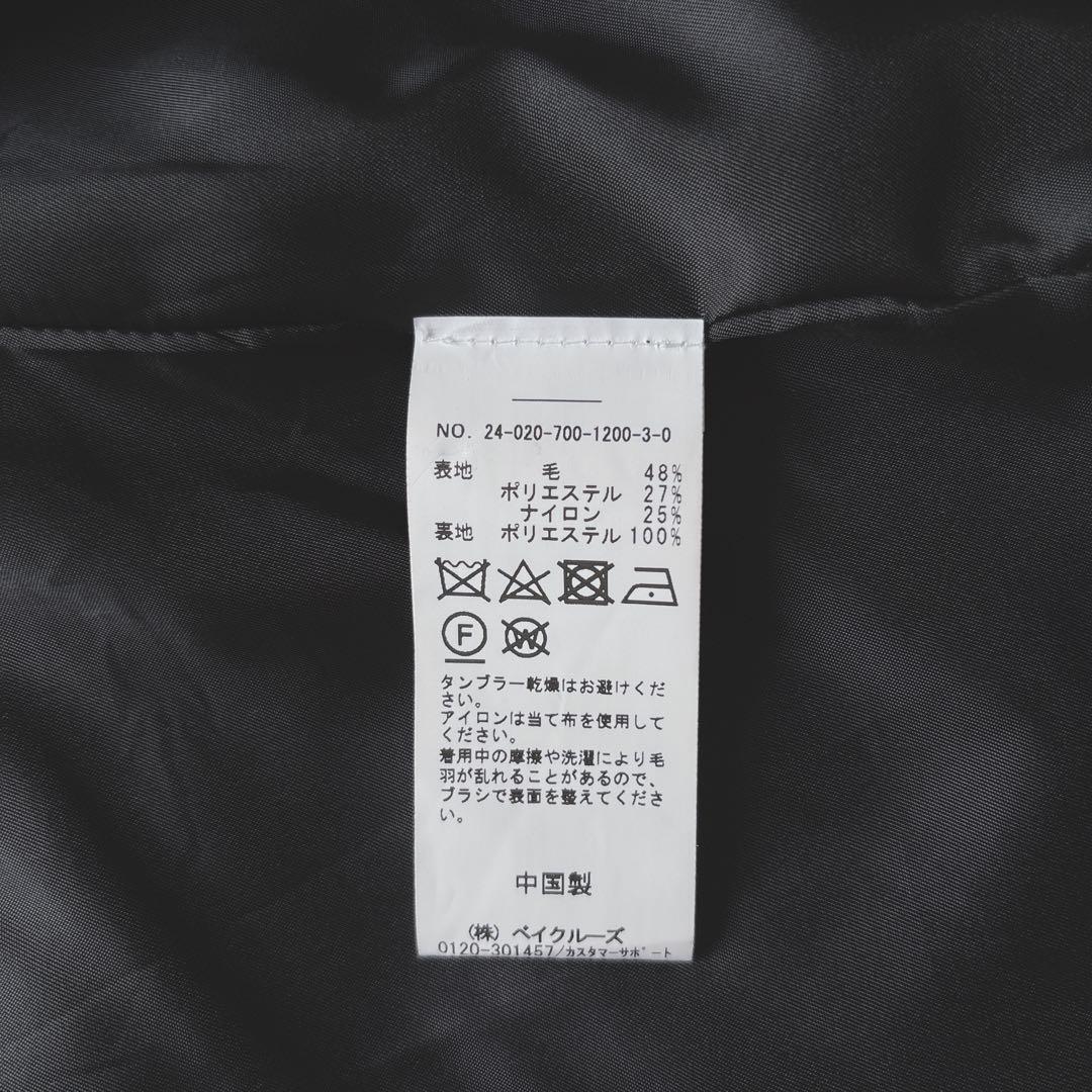 極美品♡完売品B.C STOCK WビーバーコクーンW前スタンドコート 24AW