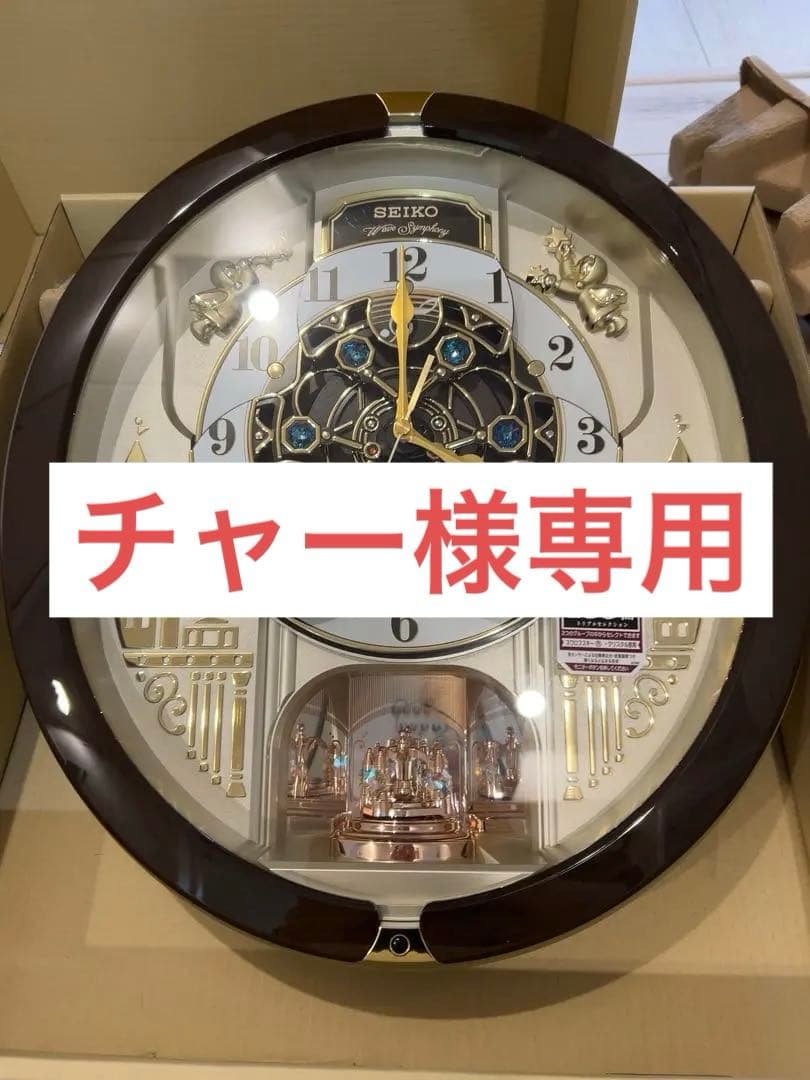 SEIKO セイコー RE579B 高音質メロディー　掛時計 電波時計