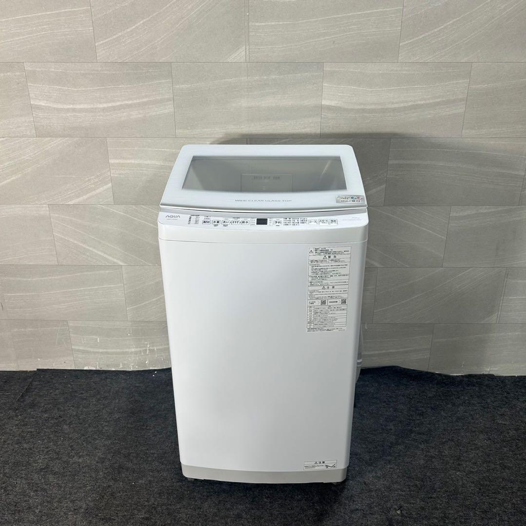 AQUA 洗濯機 7キロ AQW-V7E3 7kg 2023年製 d4031