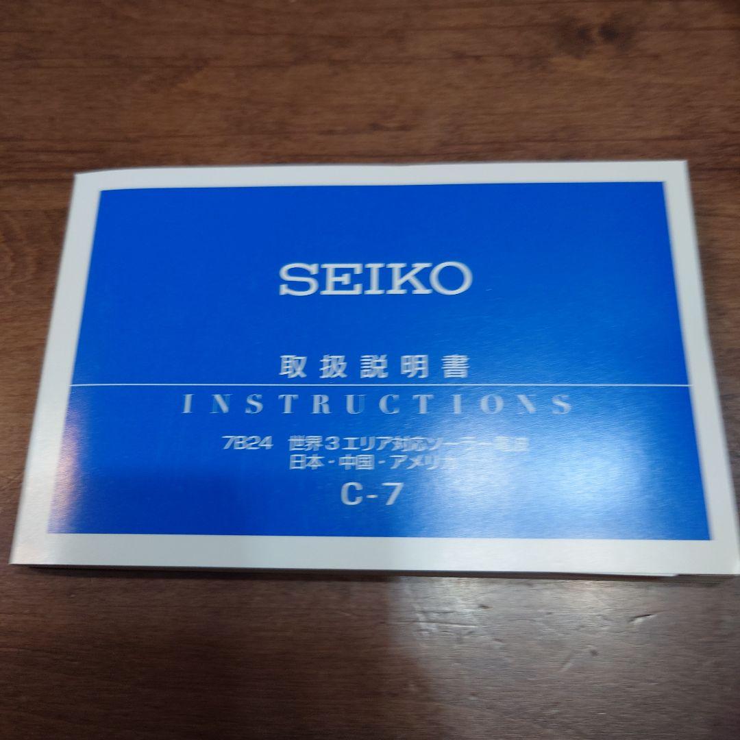 【新品未使用】SEIKO SELECTION ソーラー電波腕時計 SBTM247