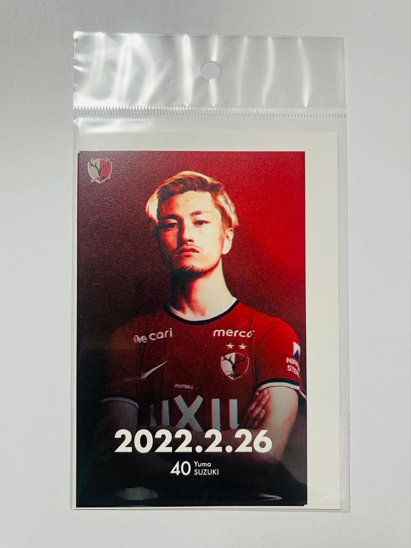 鹿島アントラーズ 2022年鹿印紙17枚コンプリートセット【未開封】