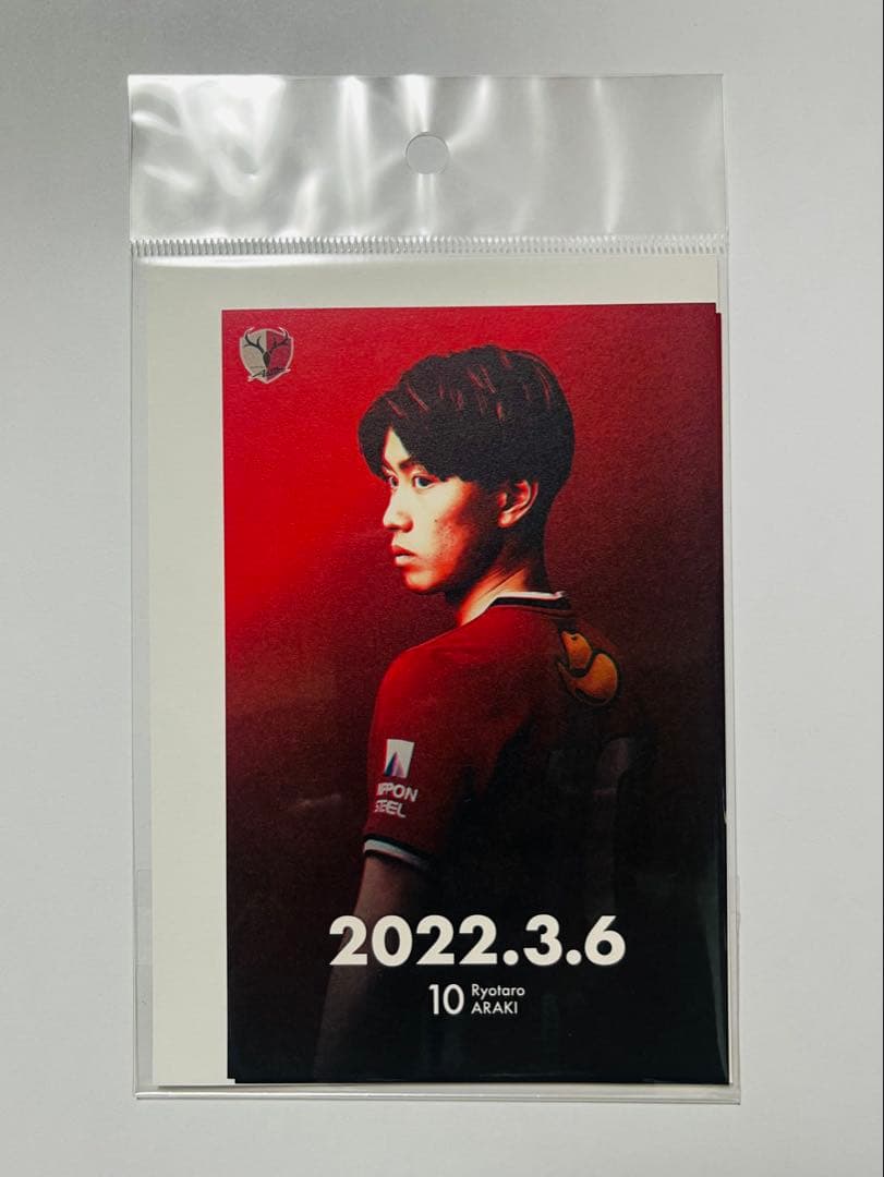 鹿島アントラーズ 2022年鹿印紙17枚コンプリートセット【未開封】