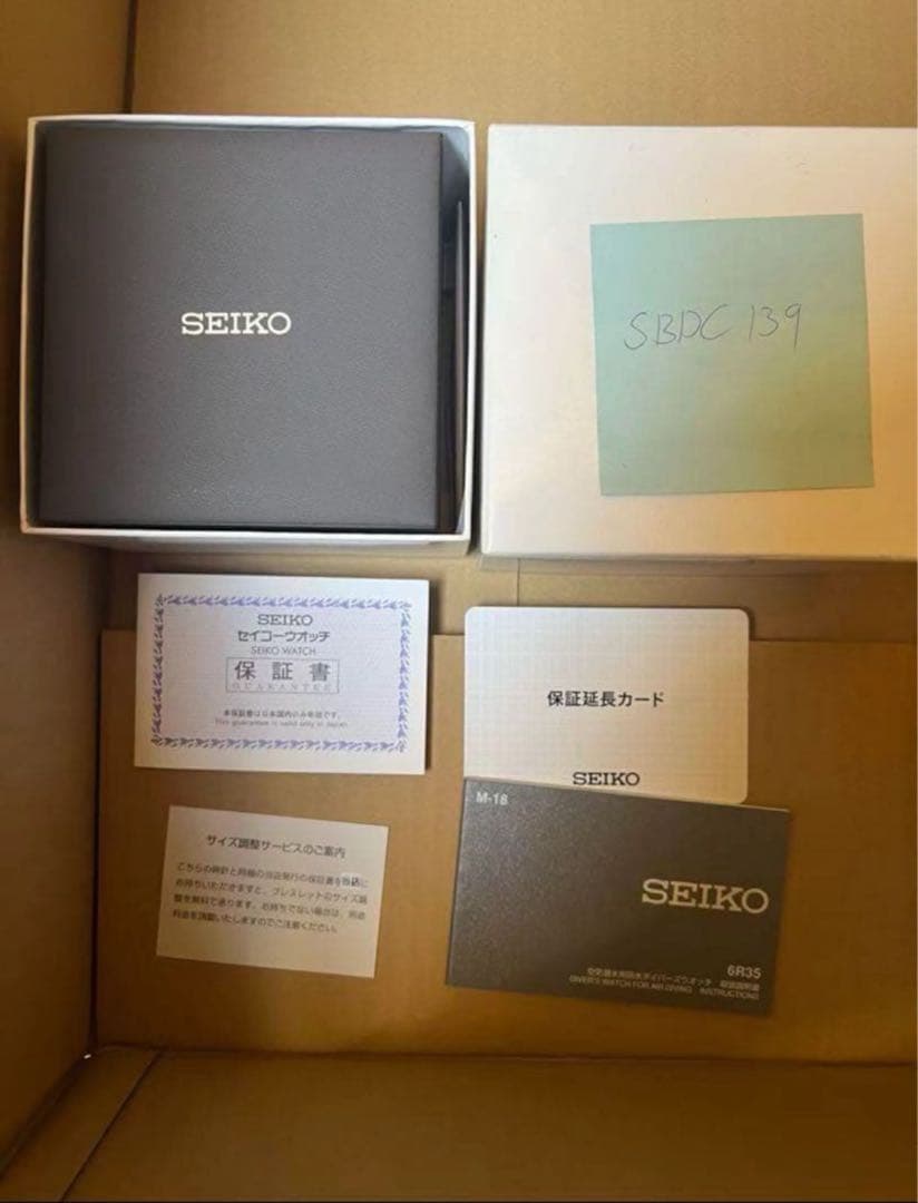 セイコー / SEIKO プロスペックス ダイバーズ メカニカルSBDC139