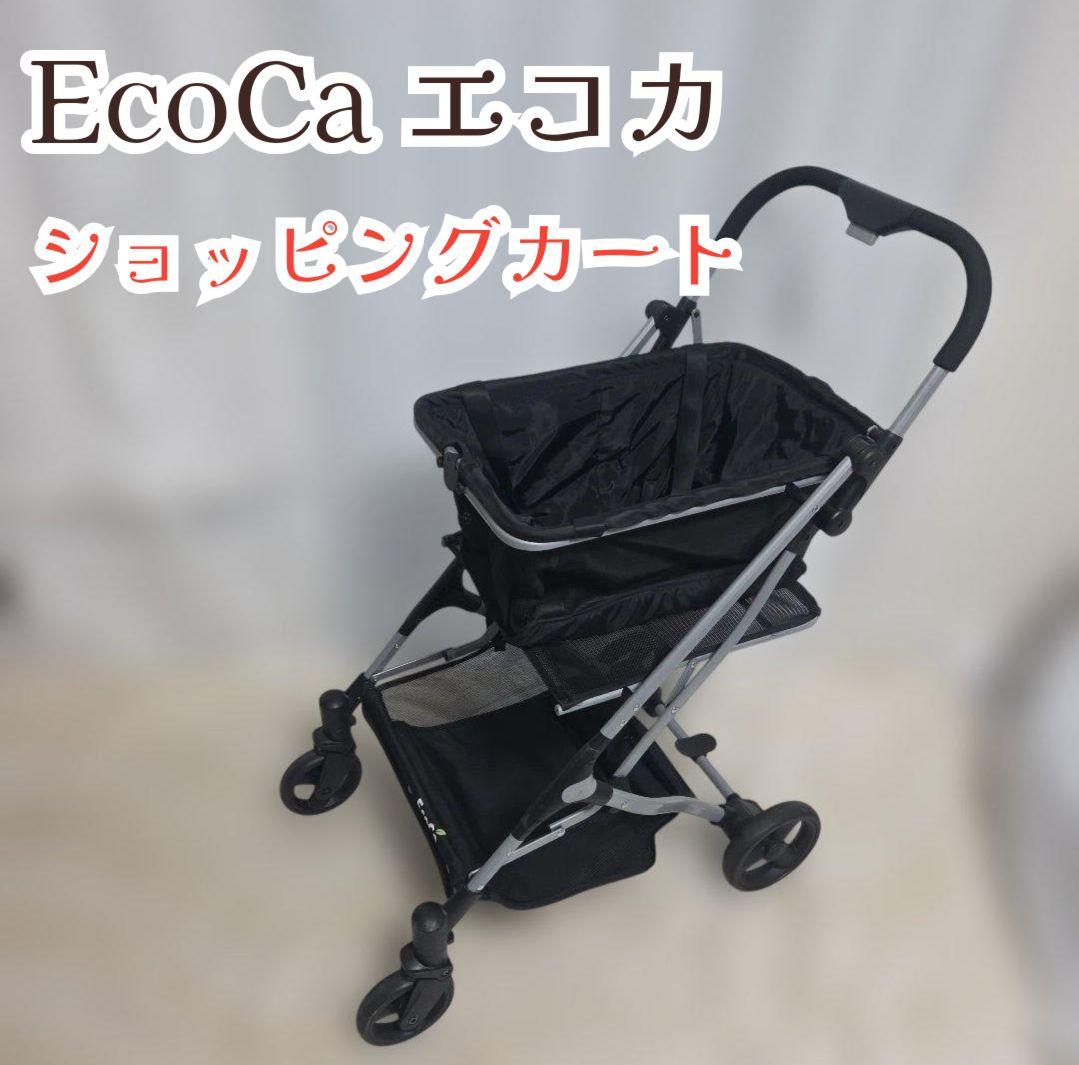 美品　EcoCa エコカ　ショッピングカート　マイバスケット　シルバーカー