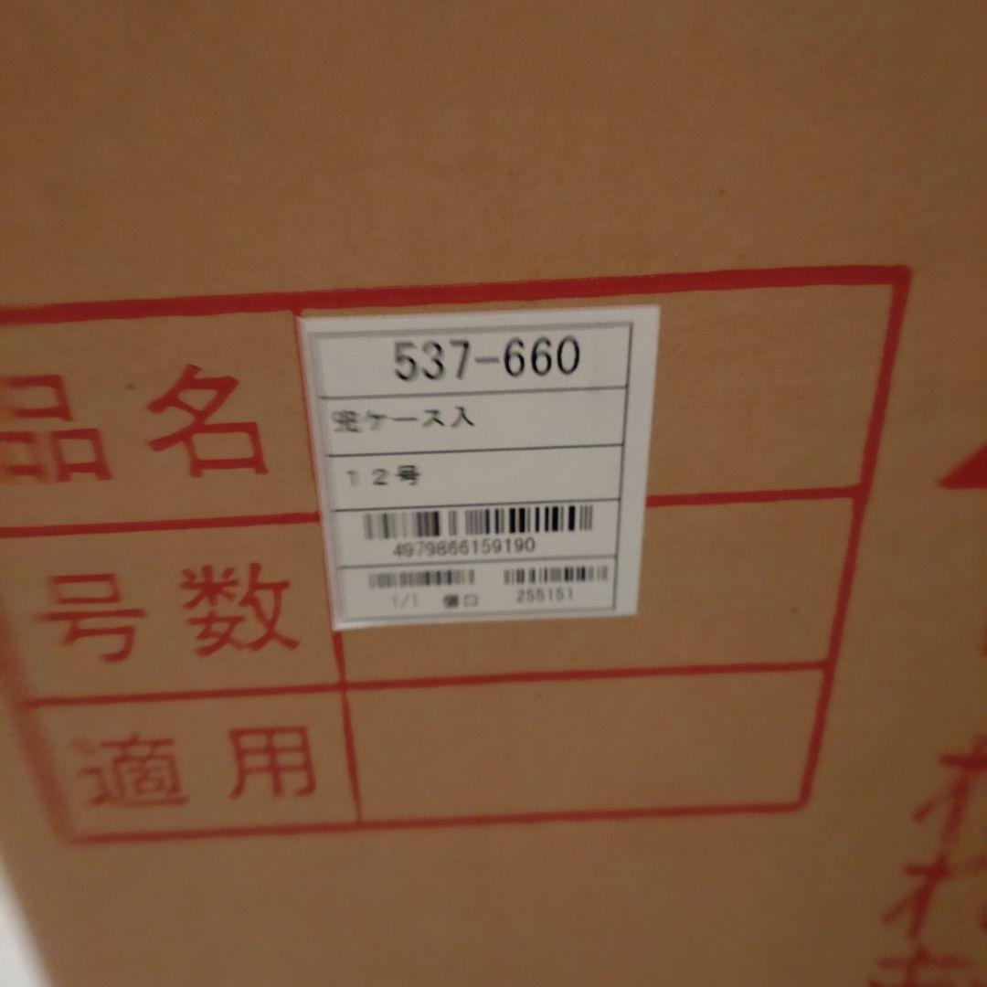 美品　端午の節句 龍の兜 12号