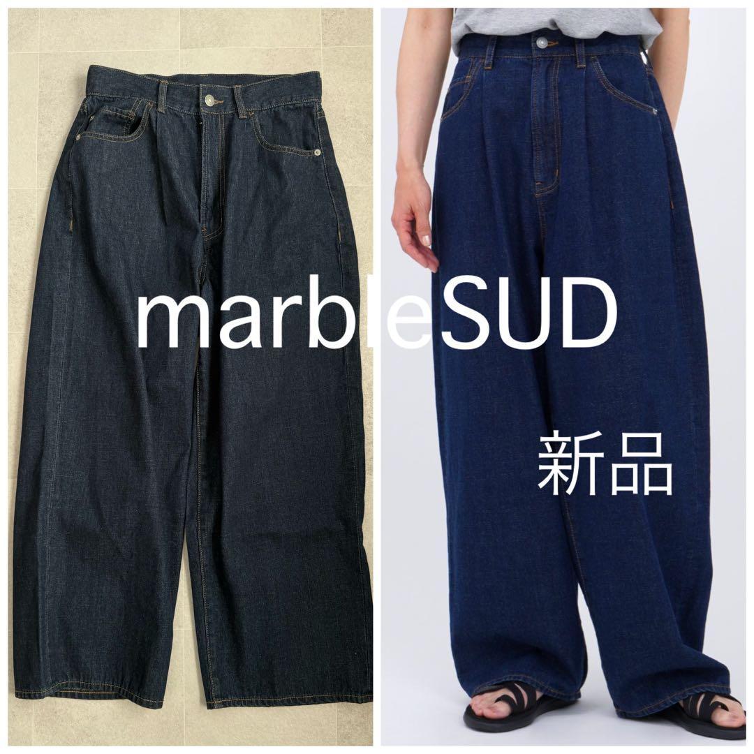 新品定価17380円　marble SUD マーブルシュッド　デニムパンツ
