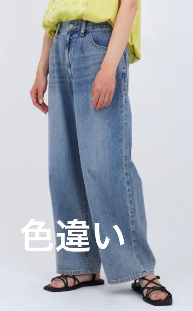 新品定価17380円　marble SUD マーブルシュッド　デニムパンツ