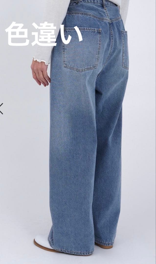 新品定価17380円　marble SUD マーブルシュッド　デニムパンツ