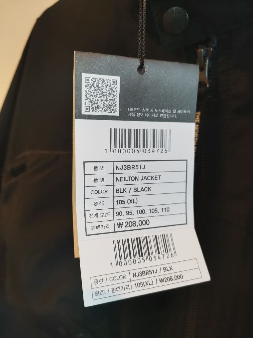 新品未使用THE NORTH FACE NEILTON JACKET 25AW