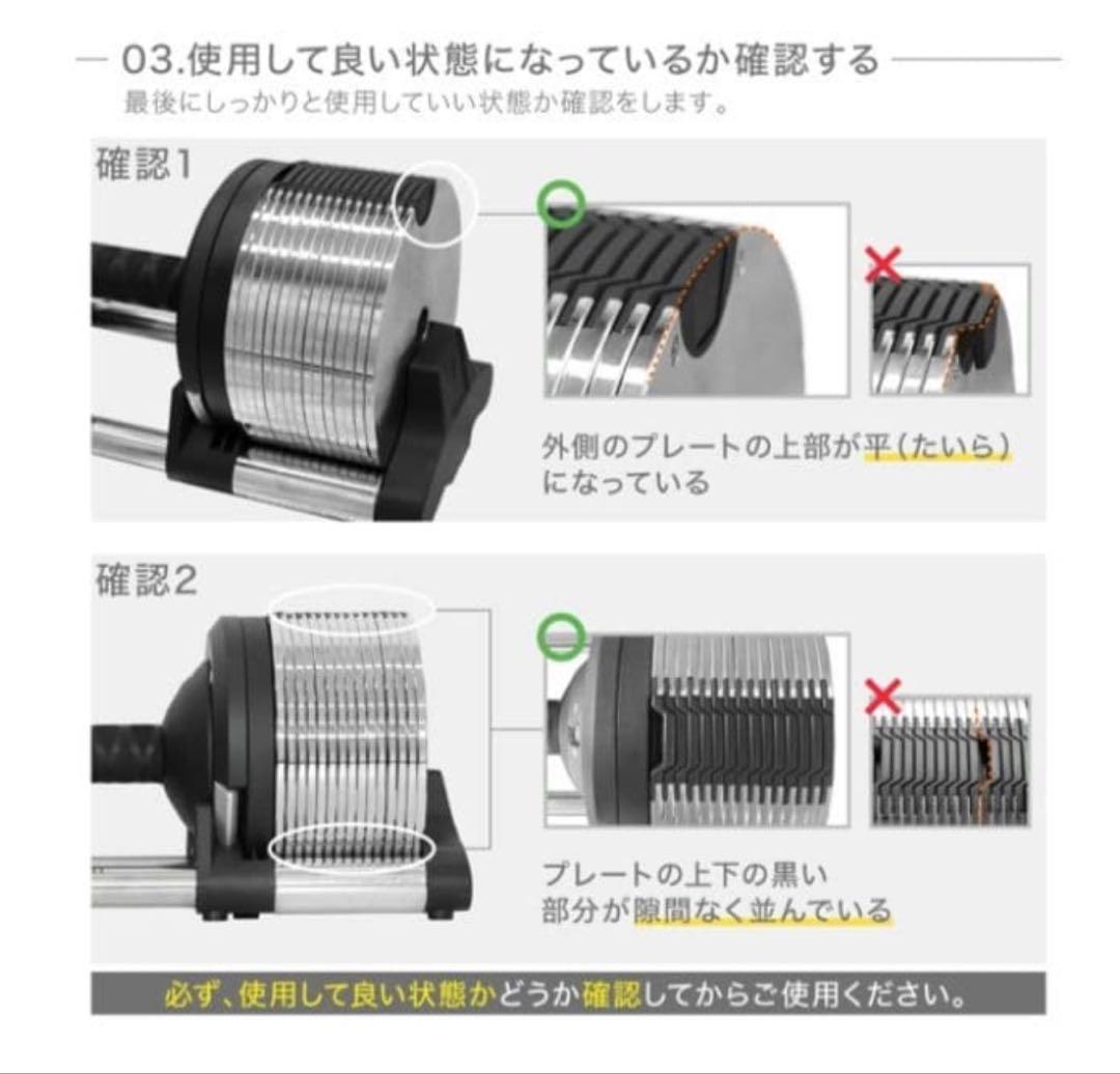 【超美品】 ライシン 可変式ダンベル 40kg 2個セット スタンド付き