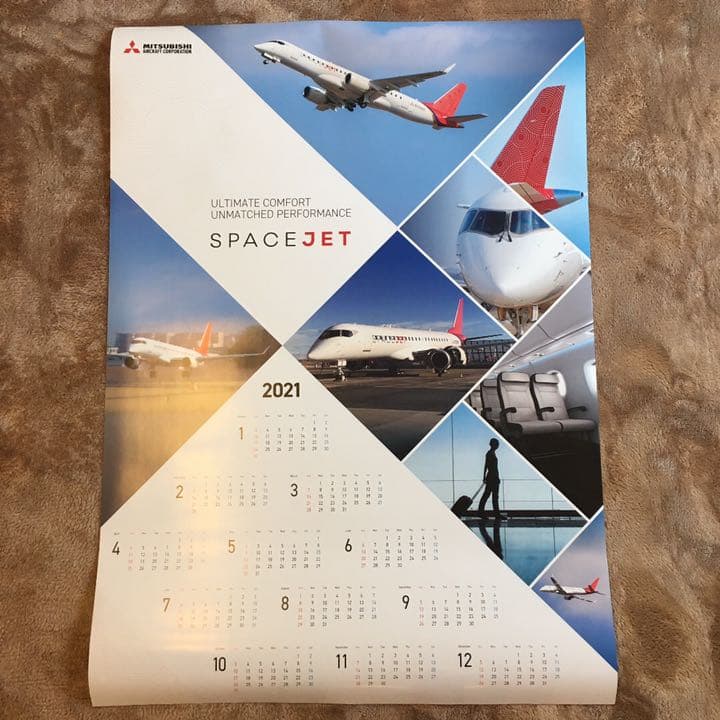 スペースジェット　カレンダー