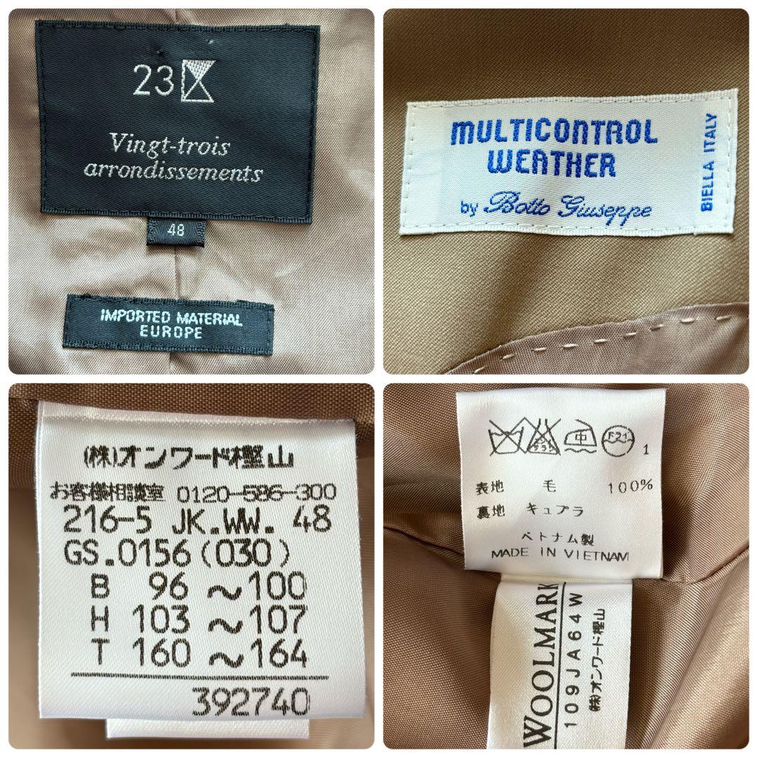 【極美品‼︎ 】23区 パンツスーツセットアップ 大きいサイズ19号相当 ベージュ