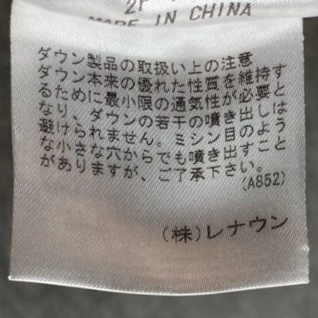 希少 アクアスキュータム ノーカラー ダウン アウター ネイビー Aライン L