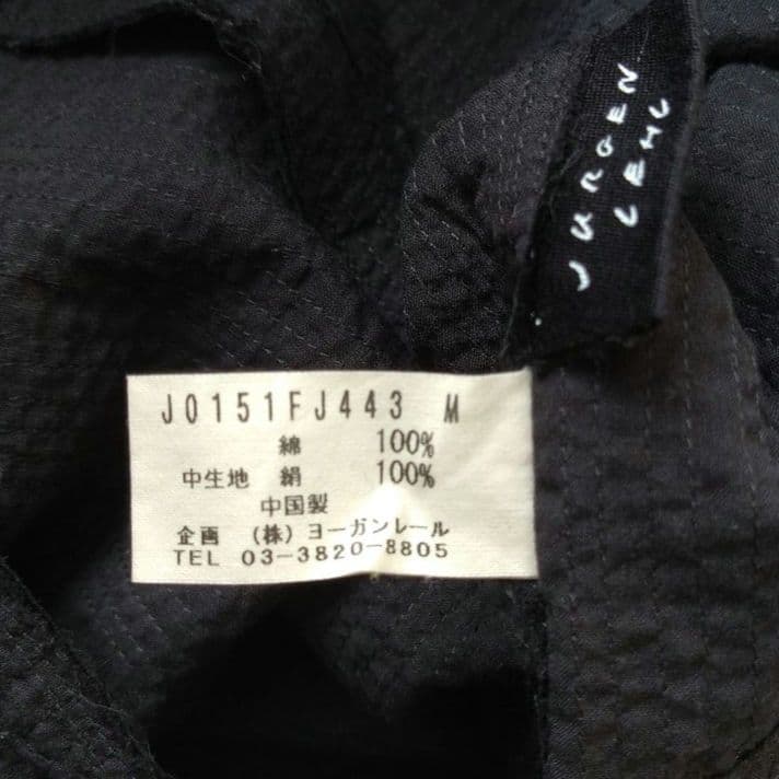 057 Niche様 ヨーガンレール コットン シルク 刺繍 ジャケット 黒