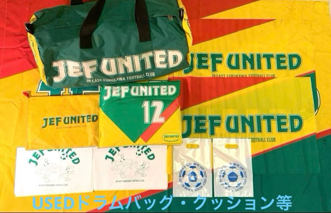 【希少】1993年JEF UNITED市原応援・関連グッズ　当時物65点セット