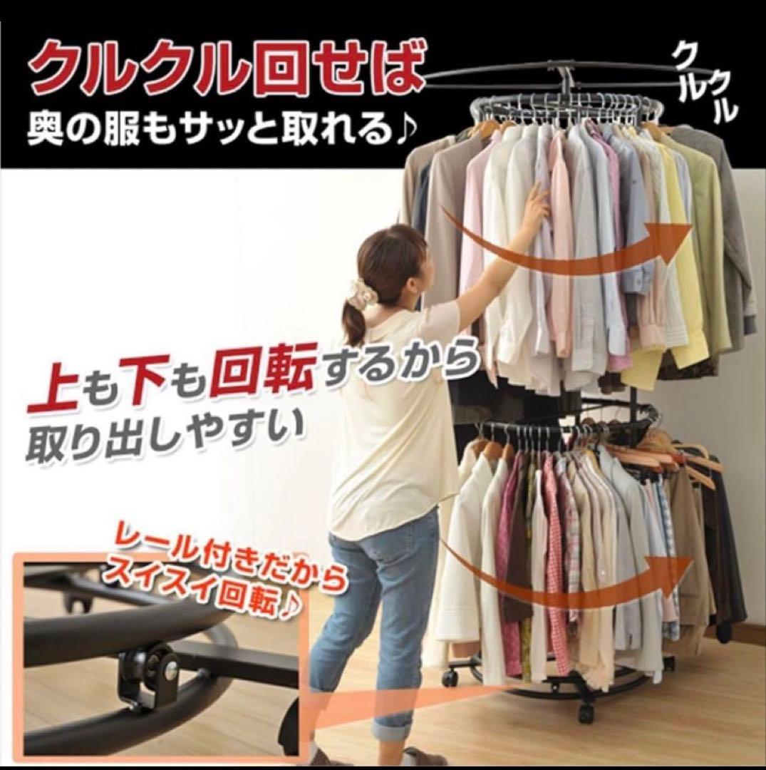 3kidsmama 　 回転ハンガーYDH-9000 衣類ハンガー