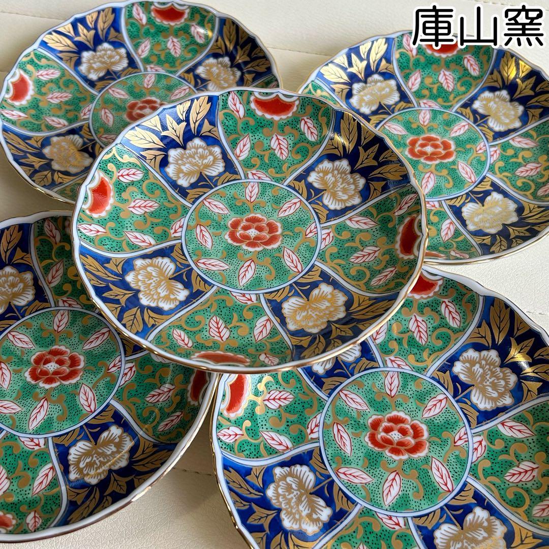 前畑　庫山窯　緑金唐草　銘々皿揃　5枚セット　取り皿　金彩色絵　金襴手　小皿