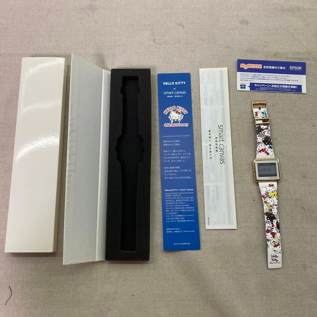 【激レア】Hellokitty　45周年　ヒストリーぬいぐるみ　腕時計