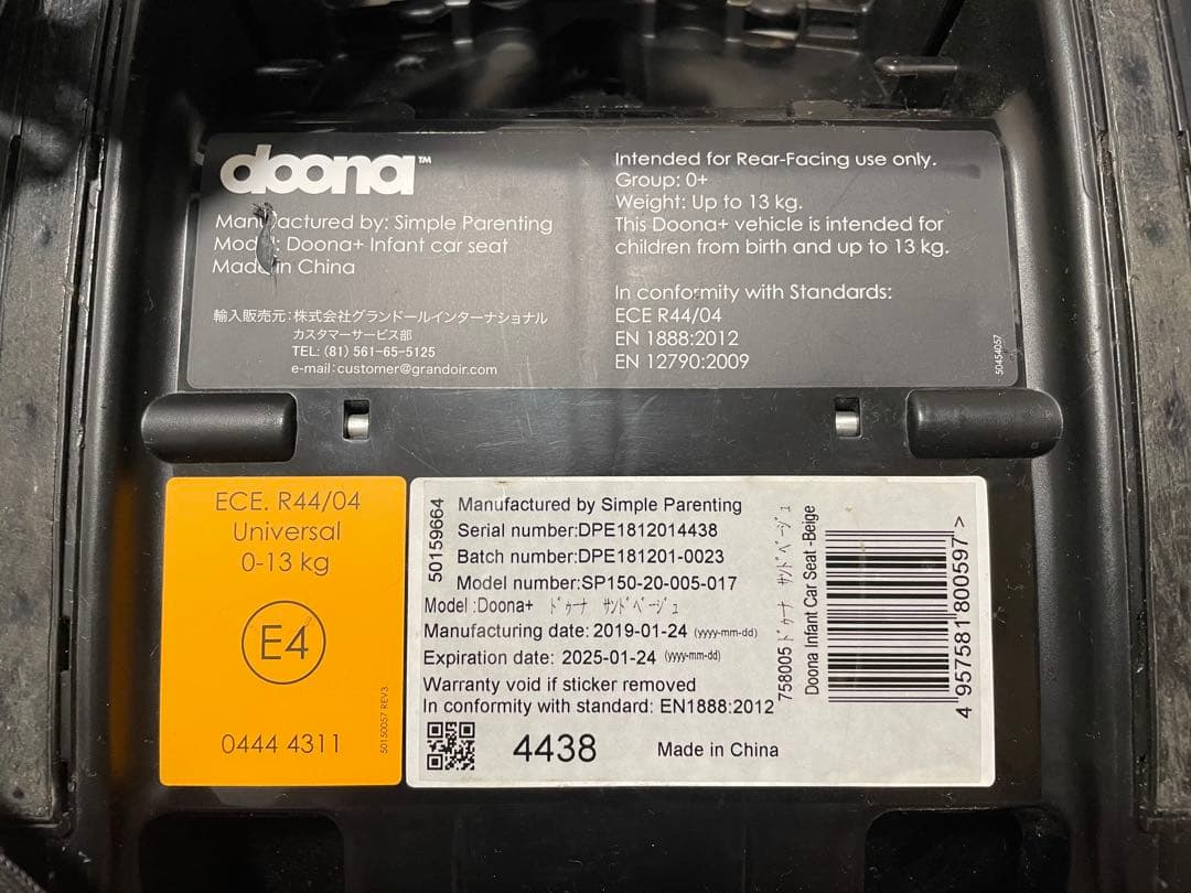【値下げ交渉可】 doona ドゥーナ ベビーカー