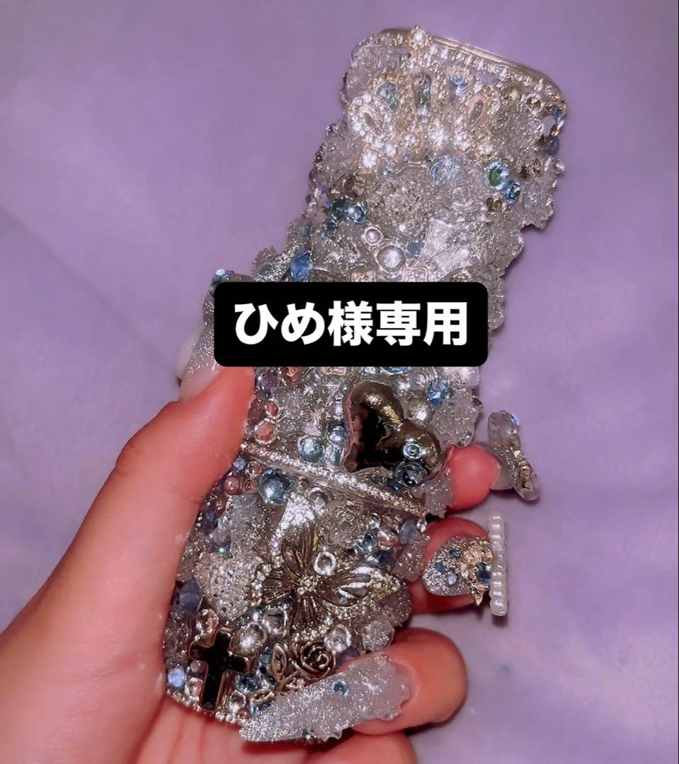 ひめ iQOSケースデコ