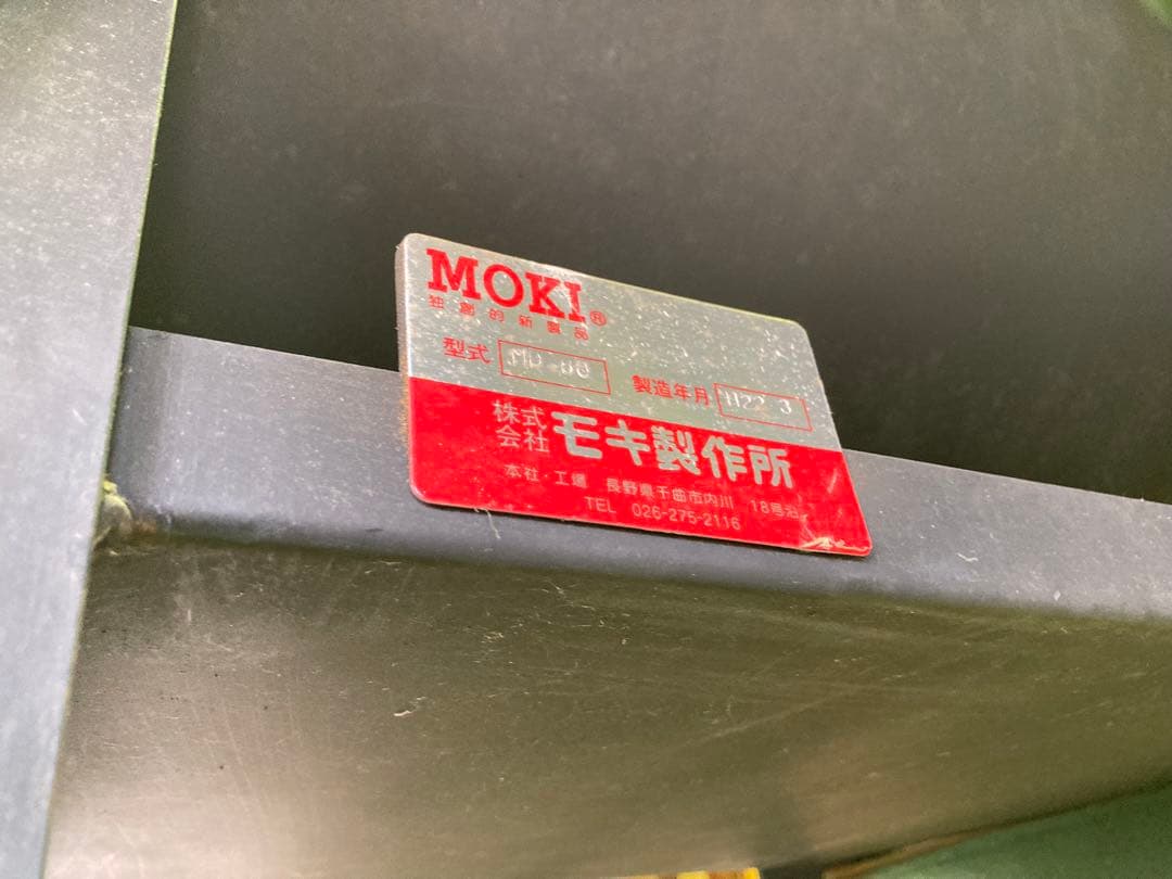MOKI製作所　薪ストーブ MD80金属製 【同時出品薪ストーブ燃料購入必須】‼️