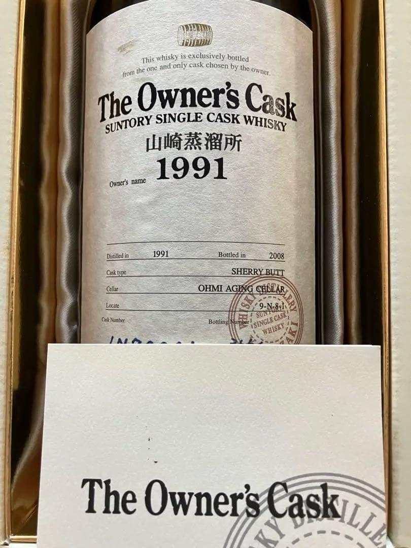 ウイスキー The Owner's Cask 1991 700ml 61%