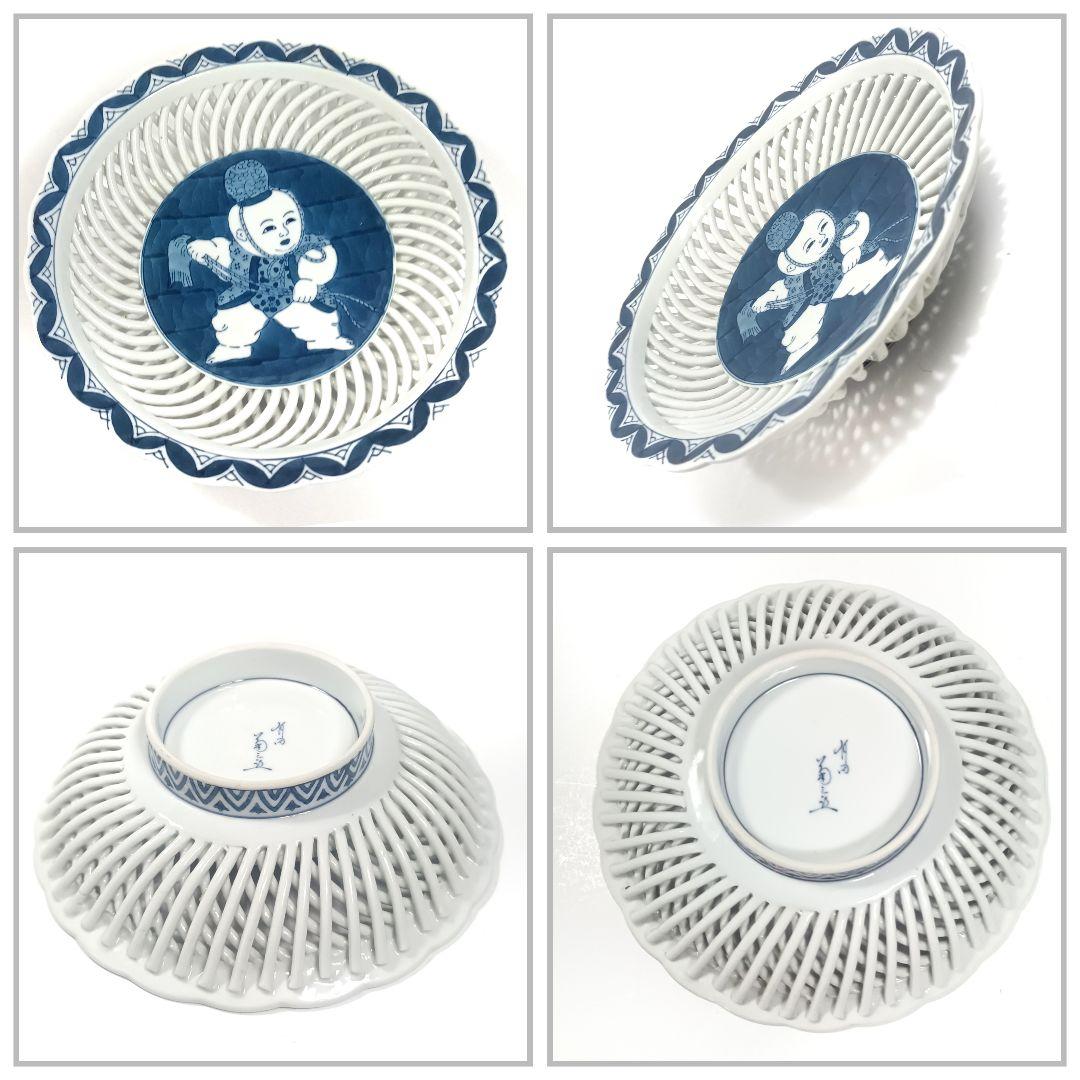 波佐見焼 菊三郎 菓子鉢 御所人形図 透かし皿 和食器