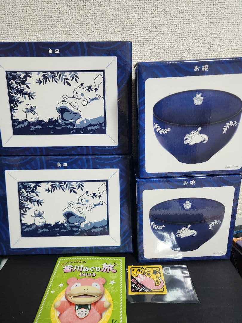 ポケモンセンターカガワ お椀とお皿 2個セット　新品　香川　おまけ付き