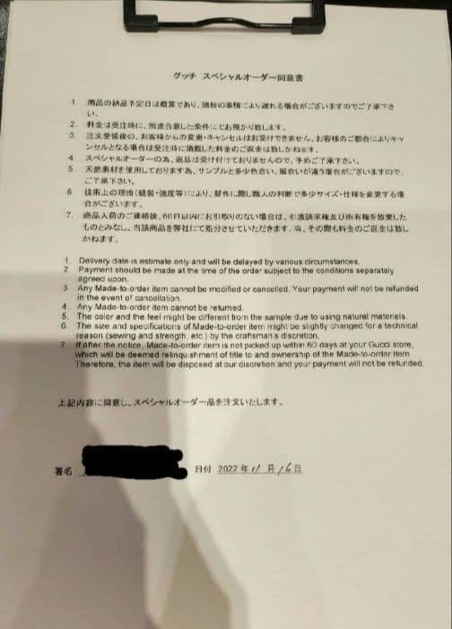 GUCC ④ GGジャガードウッドチェア クラシックスタイル 椅子 グッチ