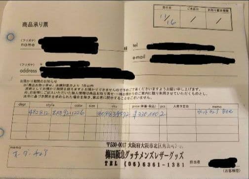 GUCC ④ GGジャガードウッドチェア クラシックスタイル 椅子 グッチ