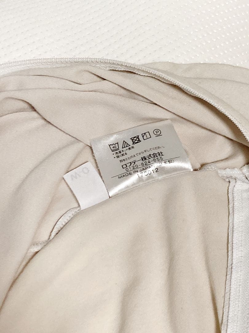 ロフテー 枕 ソフィット 羽毛 SS 枕カバー付き 快眠 寝具 睡眠