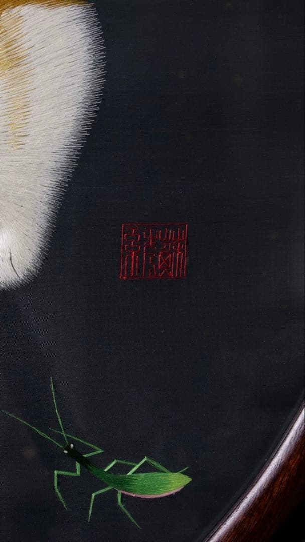 れ*い様 【極上工芸】中国蘇州 両面刺繍 猫とカマキリ 紫檀台付 衝立 高さ74