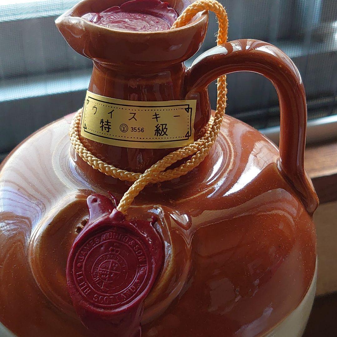 古酒マンローズ・キングオブキングス　レアオールドデラックススコッチ　53